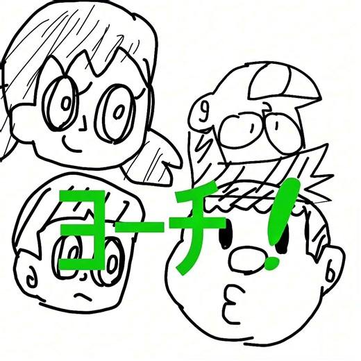学校ごっゴォォォ☆#自作編集 #どらえもん #のび太 #スネ夫 #しずかちゃん #ジャイアン