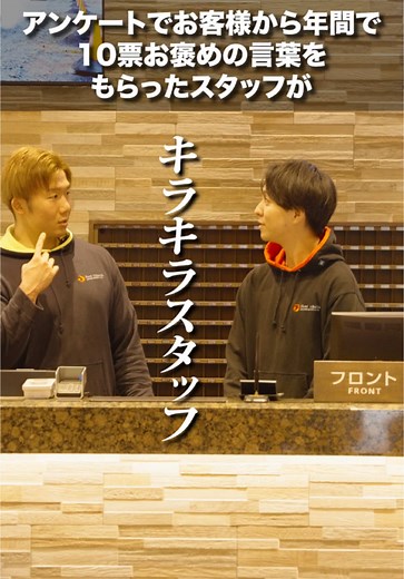 珍しい風土かもしれません😌 #ホテル三日月 #龍宮城ホテル三日月