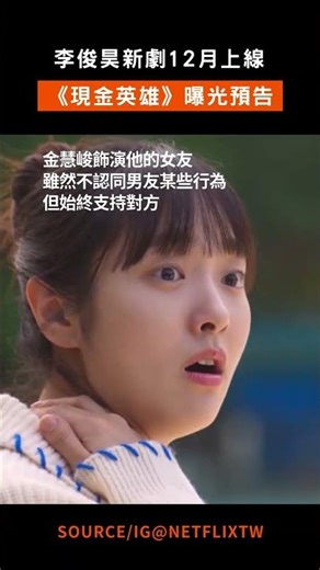 Trailer released for Lee Junho's fantasy comedy "Cashero" #LeeJunho #이준호 #LeeJunho #캐셔로 #Cashero ...