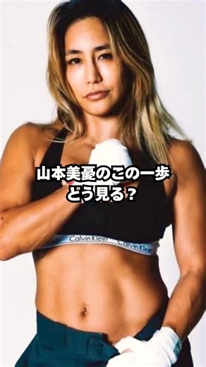 51歳プロデビュー🥊 #格闘技