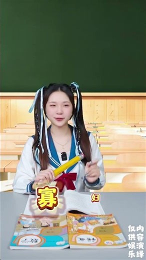 Trick Your Classmates in Style! One Actor, Many Roles, Campus Fun