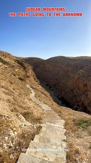 Breathtaking! Spectacular! Judean Mountains. Paths going to the Unknown… | Visit Israel From Your Home