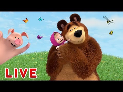 Masha und der Bär - Alle Folgen 🎬 Zeichentrickfilme für Kinder 2020