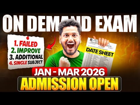 NIOS On Demand Admission January to March 2026 Open | Last Date| Fees| Documents | Failed, JEE/NEET