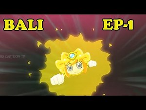 Bali | EP- 01 | 3D Animation Cartoon | New Cartoon | Hindi Cartoon | Mahacartoon Tv