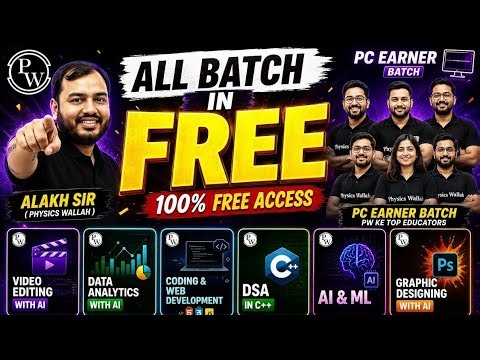 PW Earner PC And Mobile Batch Free | Physics Wallah Earner PC and Mobile Batch Free | #PWEarnerBatch
