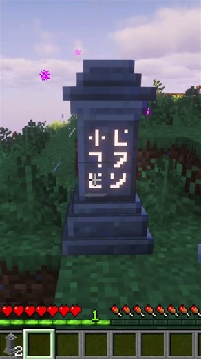 Mod de teleport en MINECRAFT!!