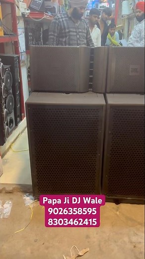 Line Array #djboxtesting #jblbox #djtesting #dj #papajidjwale #djsetup #viral #speaker #amplifier