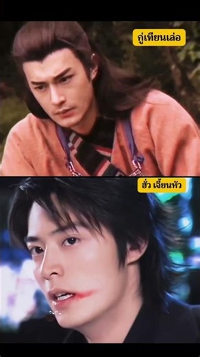 🚩​กู่ เทียน​เล่อ​ กับ ฮั่ว เจี้ยน​หัว​ เห็นหลายคนบอกว่าหน้าตาคล้ายกันเลยนำมาเทียบให้ชมกัน