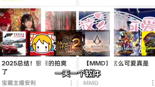 acfun保姆级下载获取教程
