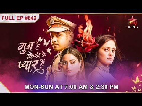 Sai comes to Chavan nivas! | S1 | Ep.842 | Ghum Hai Kisikey Pyaar Meiin