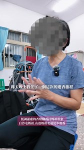 638K views · 23K reactions | 香燈腳的自律言行舉止,低調謙虛才能代表媽祖的形象 #白沙屯媽祖 #山邊媽祖 #進香 | Good 滾滾 Good | Facebook