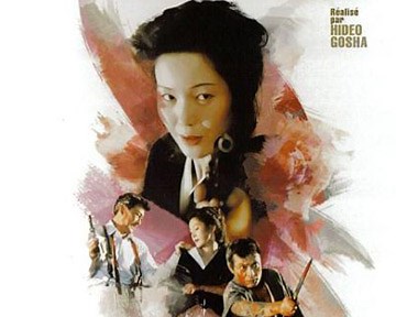 Kagerô Bande-annonce VO