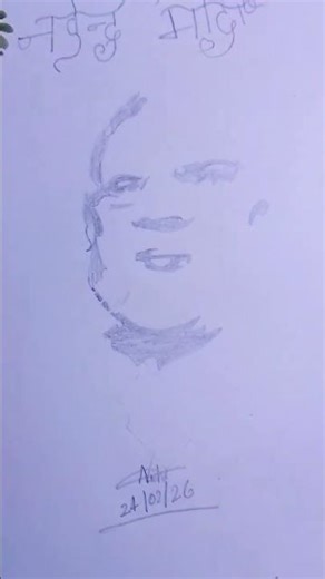 modi ji art drawing #art