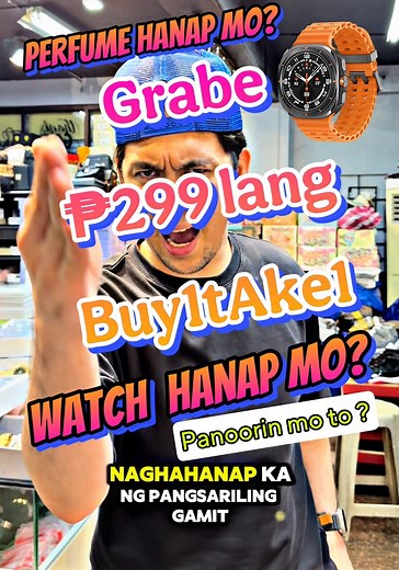 44K views · 1.3K reactions | Wala na intro intro ₱299 lang buy1take1 Ano pa inaantay nyo hanap mo relo pabango !!! | Mr BlackMarket | Facebook