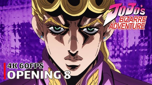 [4K 收藏级] JOJO的奇妙冒险 - OP 8