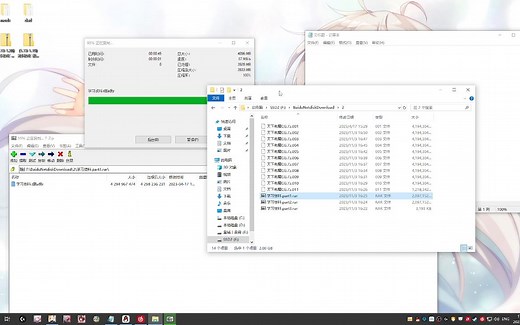 7z 分卷压缩 套娃 解压