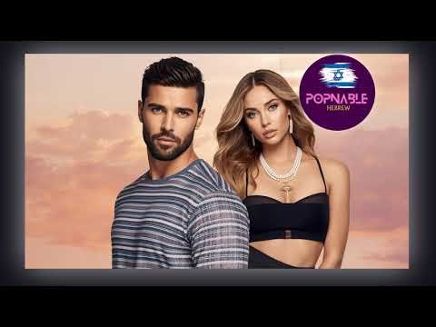 JEWISH MUSIC 2026 🎵 ISRAELI MIX 2026 | Best Israeli Songs 2026 |Лучшие новые песни на иврите 2026