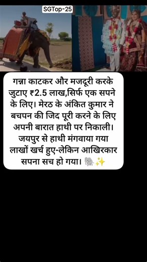 #localstarbinit #sehar