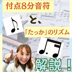 【上級リズム　後編】「たっか」のリズム