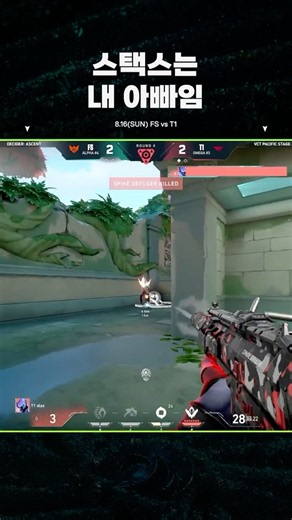 They're even toying with the enemy team;;; | VCT Pacific 2026