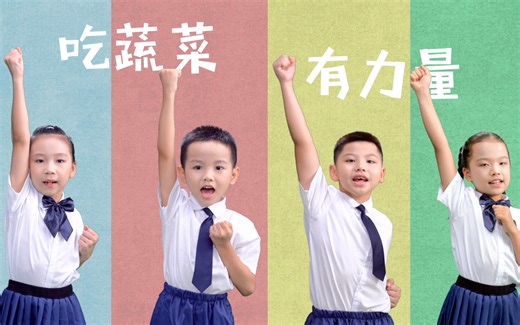 可爱满屏！吉岛少儿合唱团《蔬菜进行曲》