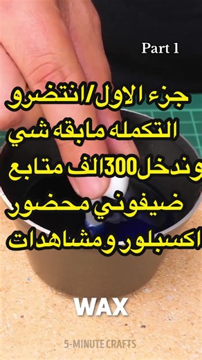 #مابقه_شي_وندخل_300k #قصة_حقيقية #قصة_واقعية #قصص_من_التاريخ👑 #محضور_من_الاكسلبلوو