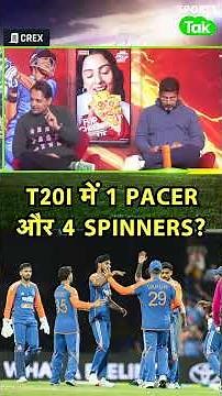Nikhil Naz: India Will Go With 1 Fast Bowler & 4 Spinners in T20 World Cup 2026 | Sports Tak