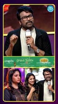 నా బిడ్డ సుష్మిత.. చిరు మాటలకు ఎమోషనల్ అయిన సుష్మిత.. #idreammedia