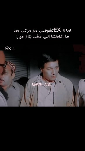 ام اقنعتها الEXاني مش بتاع جواز #تصميم_فيديوهات🎶🎤🎬 #كوميديا #كوميدي #كوميديا_مضحكة #funny #Ibrahim #adel #اكسبلورexplore #الشعب_الصيني_ماله_حل😂😂 #الش