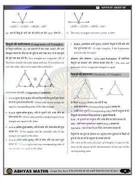 Best Maths Book for All Competitive Exams 2026 📘🔥 | LDC, CET, REET, VDO