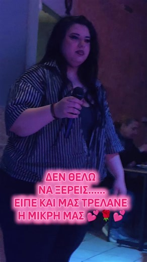 #karaokevoicestar #vissi #karaoke