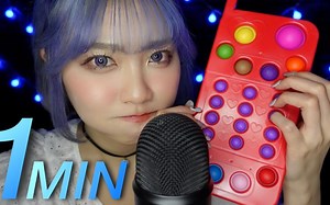 【benio】1分钟内60种触发音