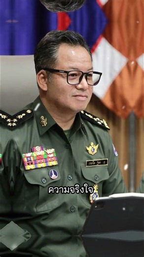 Cambodia is unreliable! Cambodian General Tea reversed course, dismissing the request for negotia...