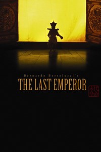The Last Emperor - Alchetron, The Free Social Encyclopedia