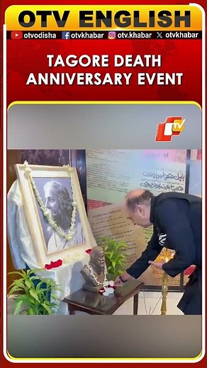 IGCC And High Commission Of India Commemorate Rabindranath Tagore