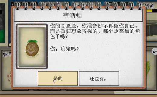 Card Survival卡牌生存 测试版飞升结局（剧透慎进）