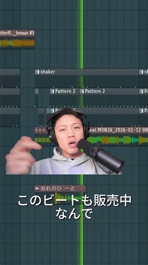 音程変えずにstretch!