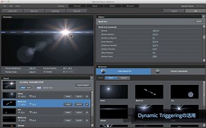 Effect Recipe 第一回：Optical Flares - Video Part 2「レンズフレアのカスタマイズ」