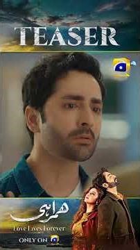 Humrahi Episode 07 New Teaser #danishtaimor #hibabukhari #humrahi #shorts