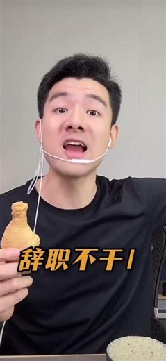 光耀与孙教练的间歇性断食之旅，探索间歇性断食的益处