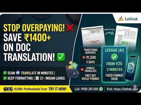 Stop Paying for Translation! This AI Tool Does It in Seconds
