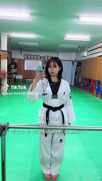 福岡のテコンドー道場再開のお知らせ