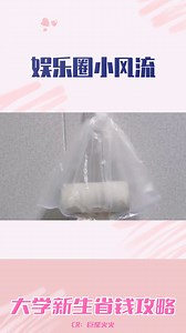 广州大学城迎新攻略：新生省钱小技巧大揭秘！
