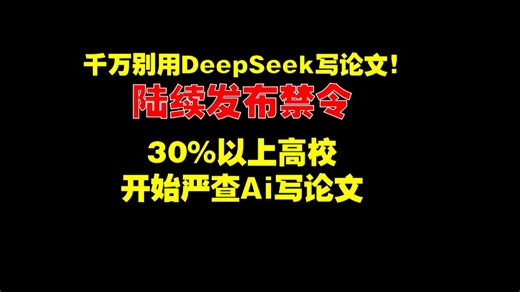 【12月最新】GPT5.1 Gemini3.0 Grok4.1科研三件套，保姆级免费使用教程，100%成功