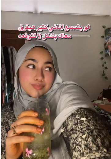 Antwort auf @خولـــــة 🐆🇲🇦🫆 السمع الكتير بيفرق من غير ما نحس #deutsch #learngerman #fyp #german #learninglanguages