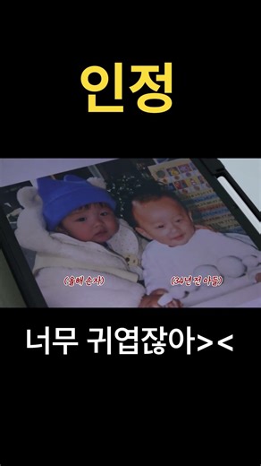 Super Cute AI Usage Tips | Ultra On-Site #Ulsan #PhotoRestoration #UlsanMBC