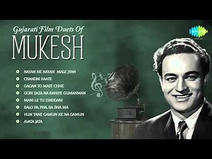 Gujarati Film Duets Of Mukesh | Best Gujarati Songs Jukebox
