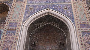 detailed tiling on archway of islamic madrassa in registan square in Samarkand, Uzbekistan along the historic Silk Road