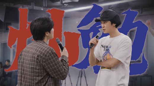 我剪的不是兄弟情吗！？